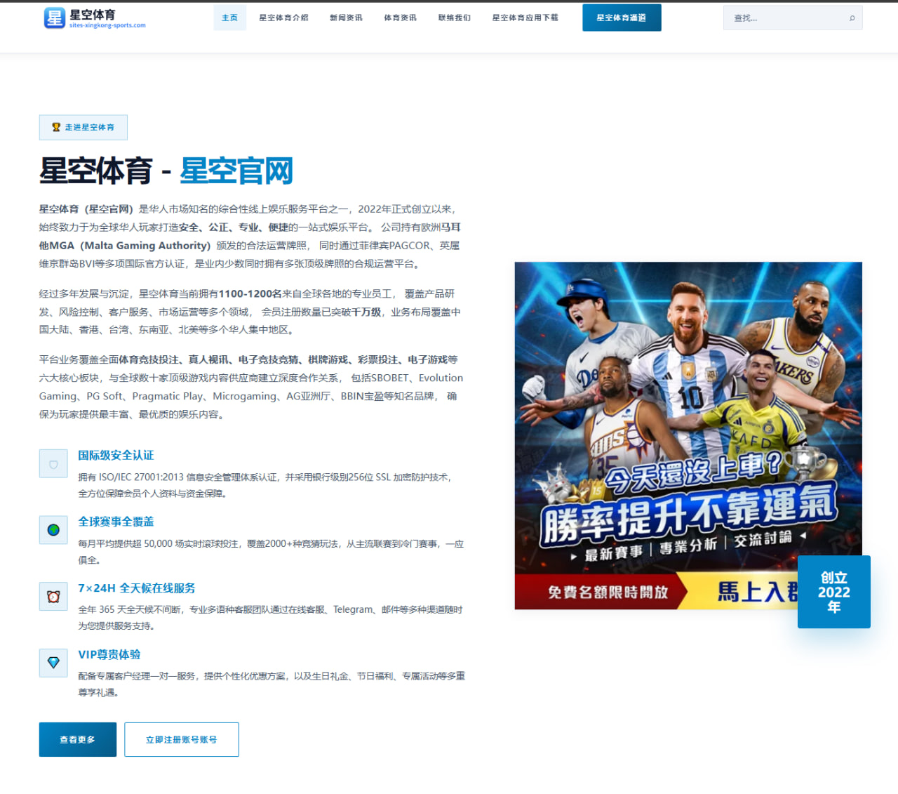 阿森纳推进哲凯赖什转会谈判锋线补强进入关键冲刺阶段